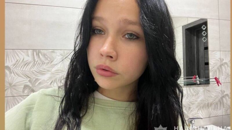 Поліцейські розшукують 16-річну Хабібуліну Світлану