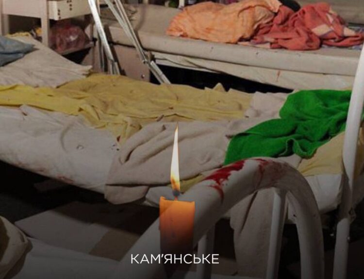 День скорботи