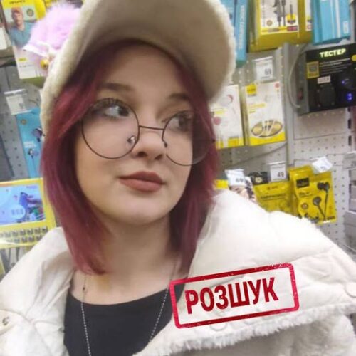 Розшукують 14-річну Поліну Овсієнко