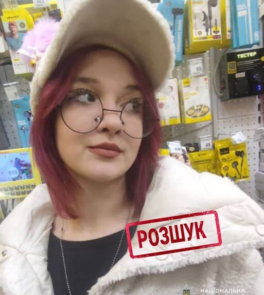 Розшукують 14-річну Поліну Овсієнко
