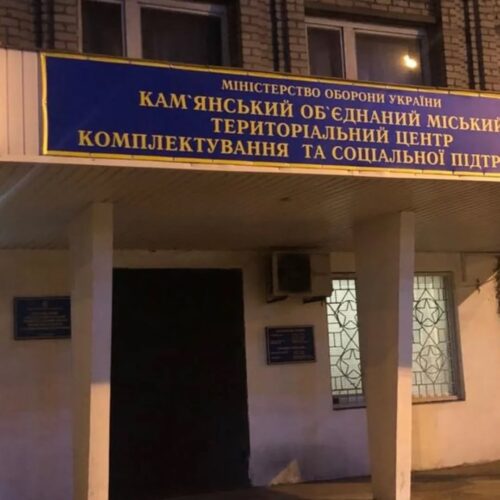 З 1 листопада змінюються правила подання документів на відстрочку