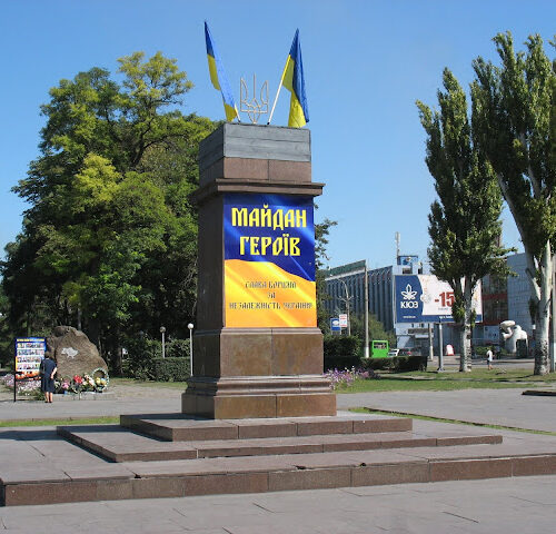 Загальнонаціональної хвилини мовчання у Кам’янському