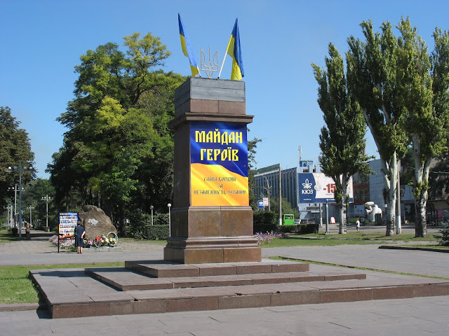 Загальнонаціональної хвилини мовчання у Кам’янському