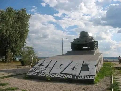 День визволення Кам’янського