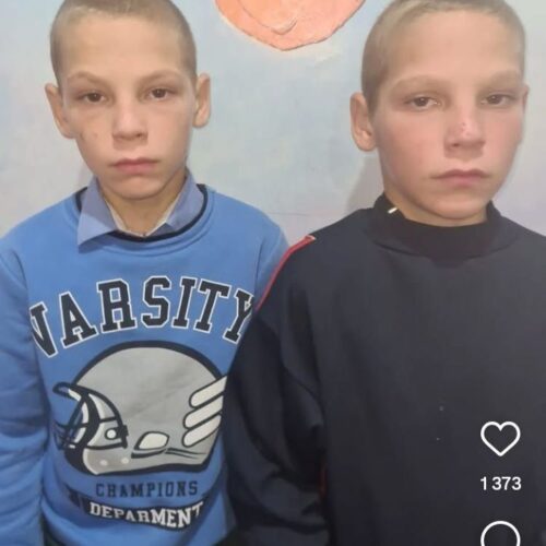 Розшукуються близнюки Максим та Богдан