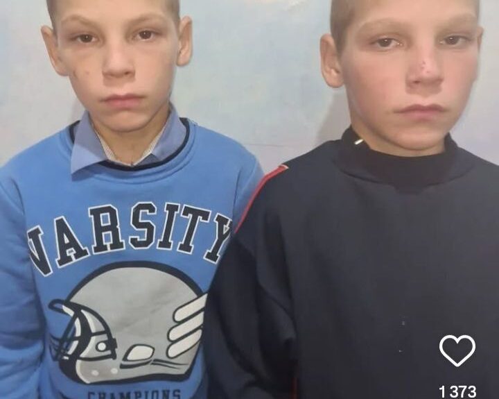 Розшукуються близнюки Максим та Богдан