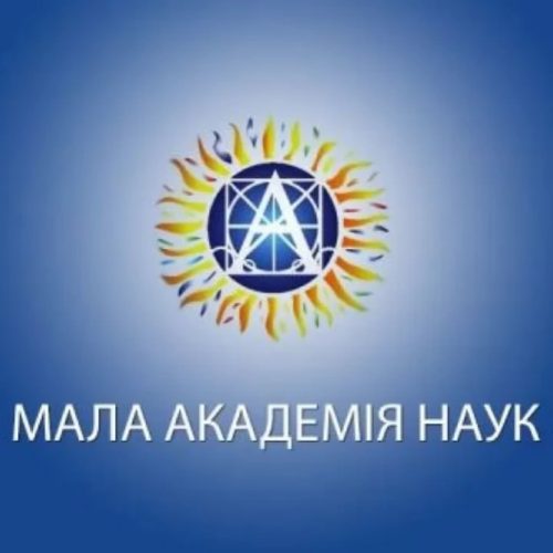 Переможці обласного етапу конкурсу МАН у Кам’янському