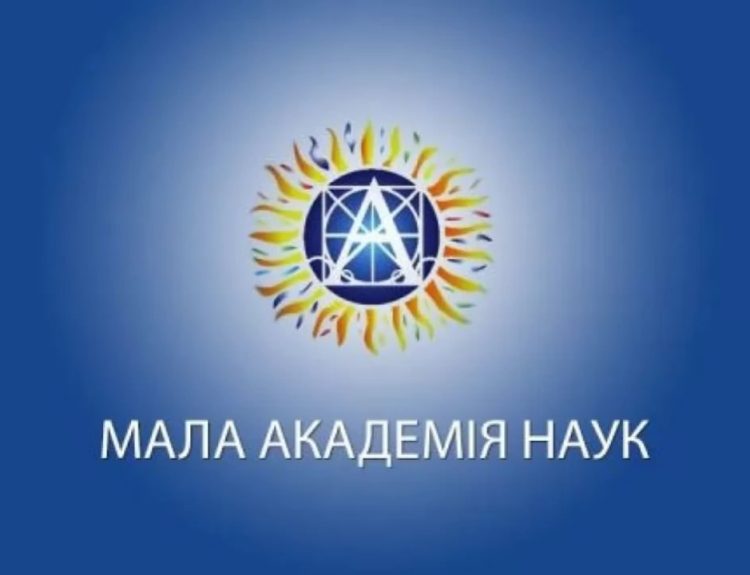 Переможці обласного етапу конкурсу МАН у Кам’янському